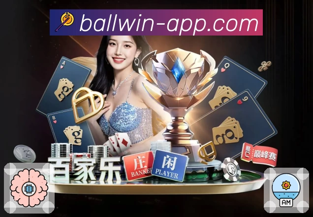 体育平台欢迎图